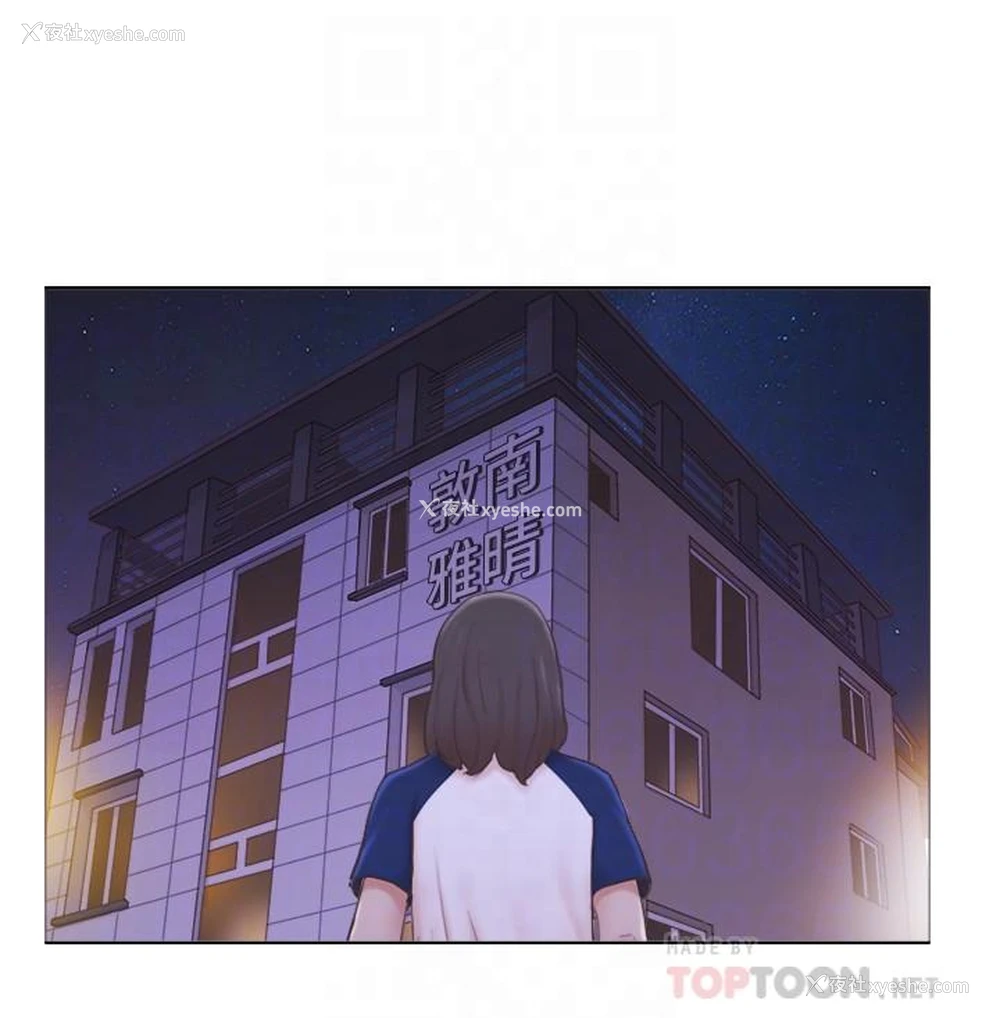 8P - 单身女公寓