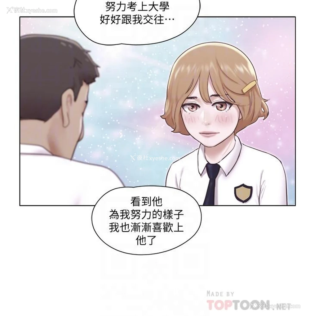 10P - 单身女公寓