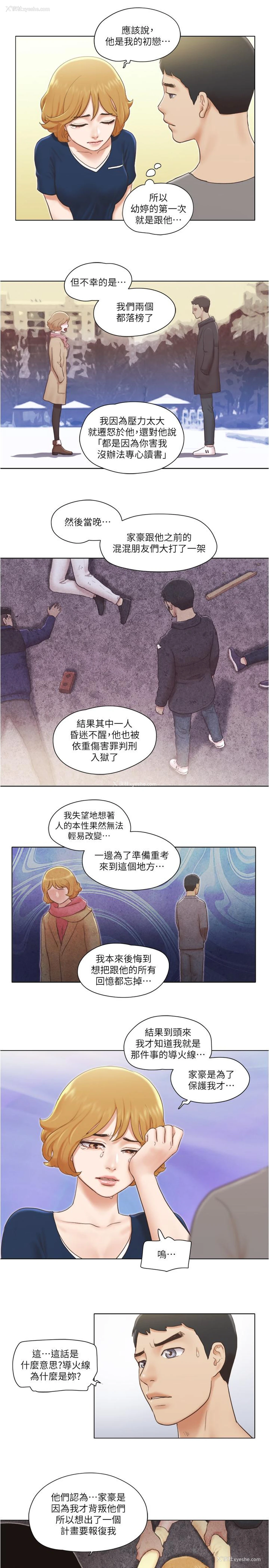 11P - 单身女公寓