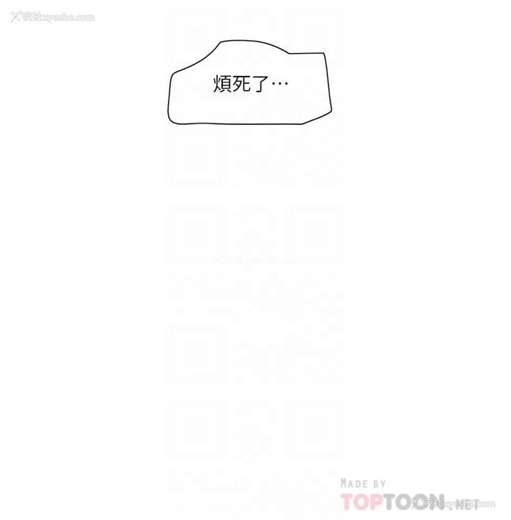 4P - 单身女公寓