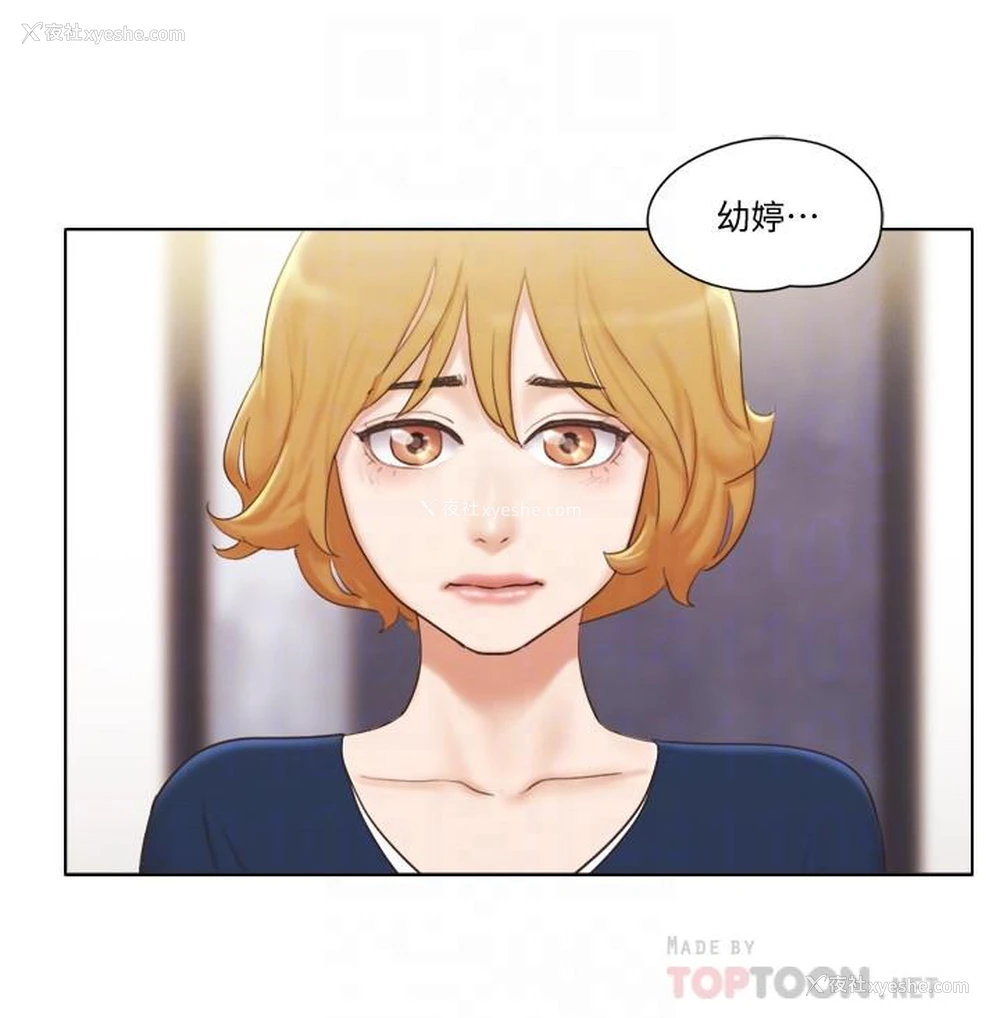 8P - 单身女公寓