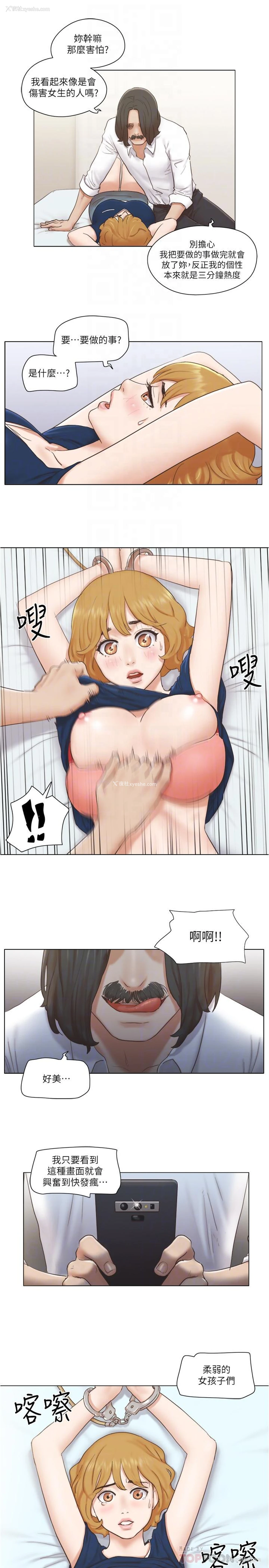 10P - 单身女公寓