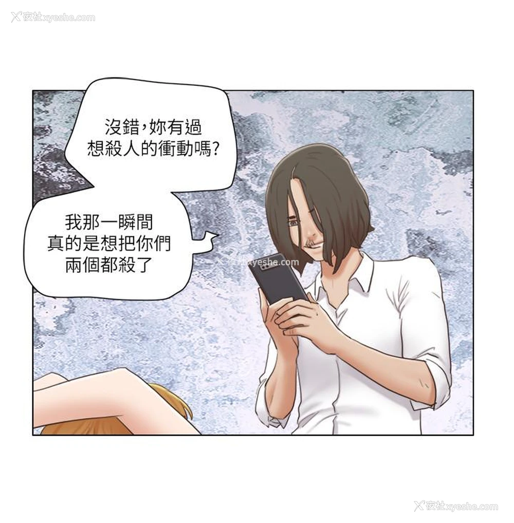 13P - 单身女公寓