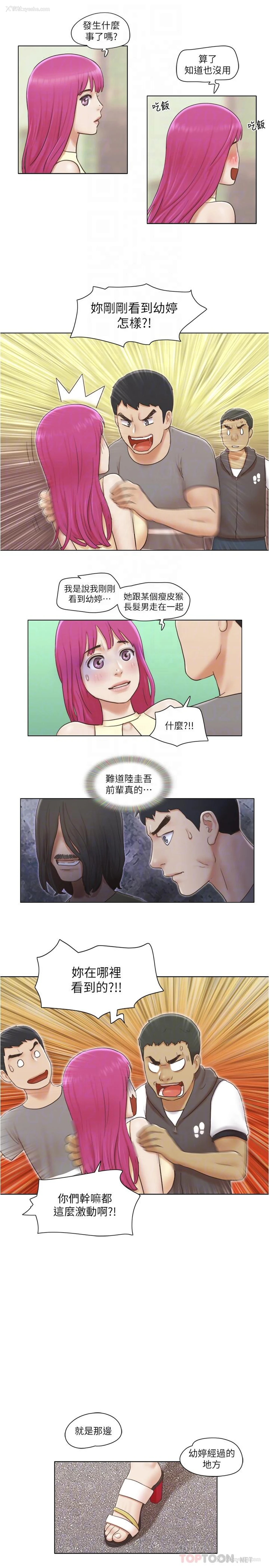18P - 单身女公寓