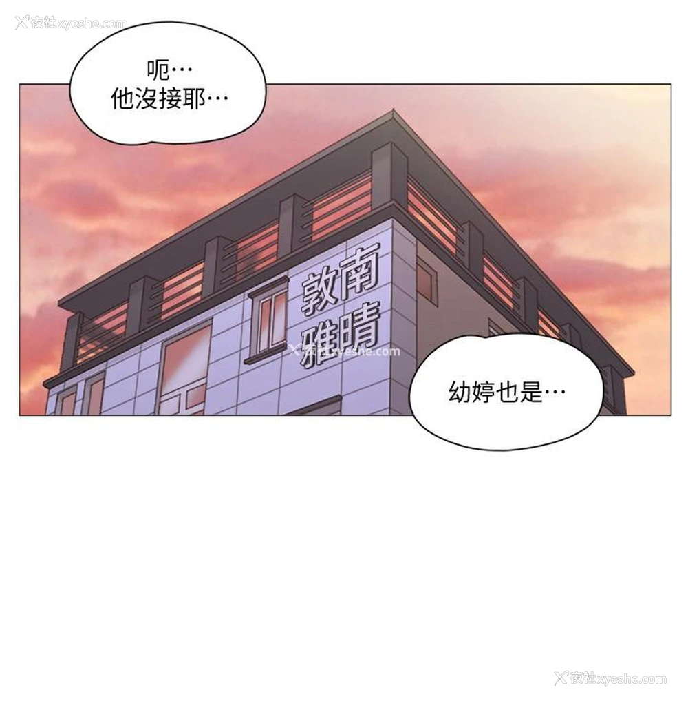 7P - 单身女公寓