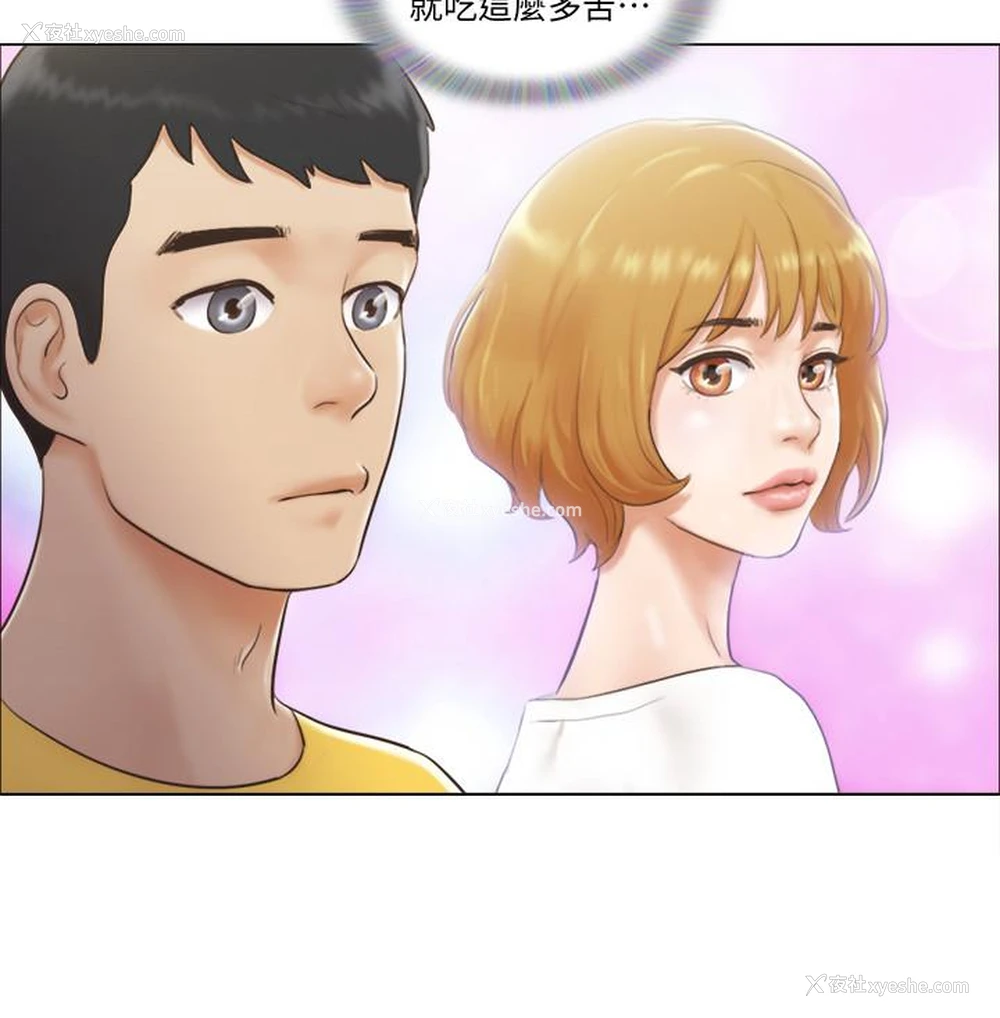 13P - 单身女公寓