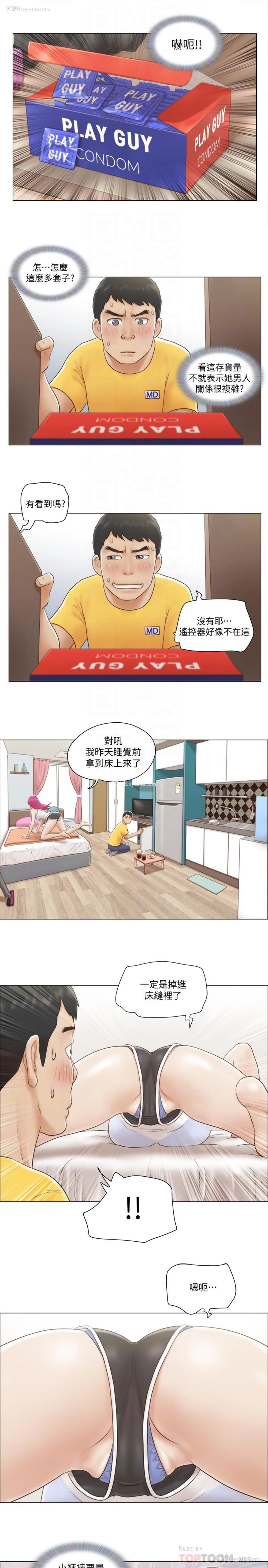 18P - 单身女公寓