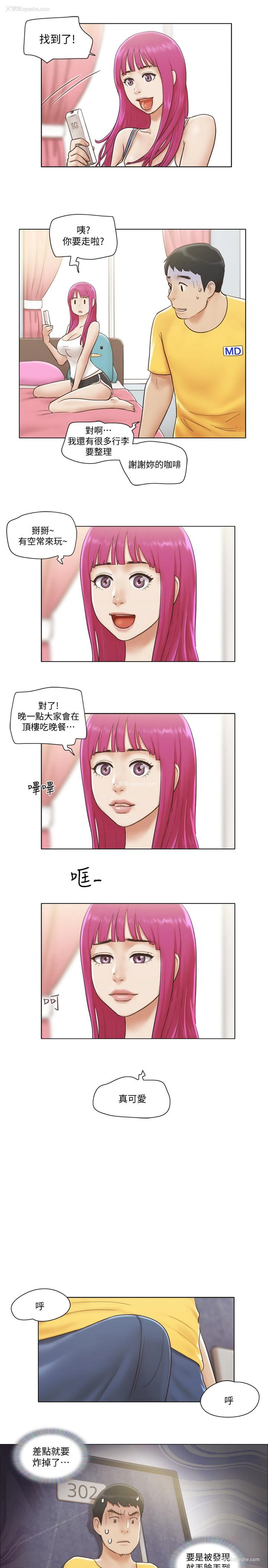 20P - 单身女公寓