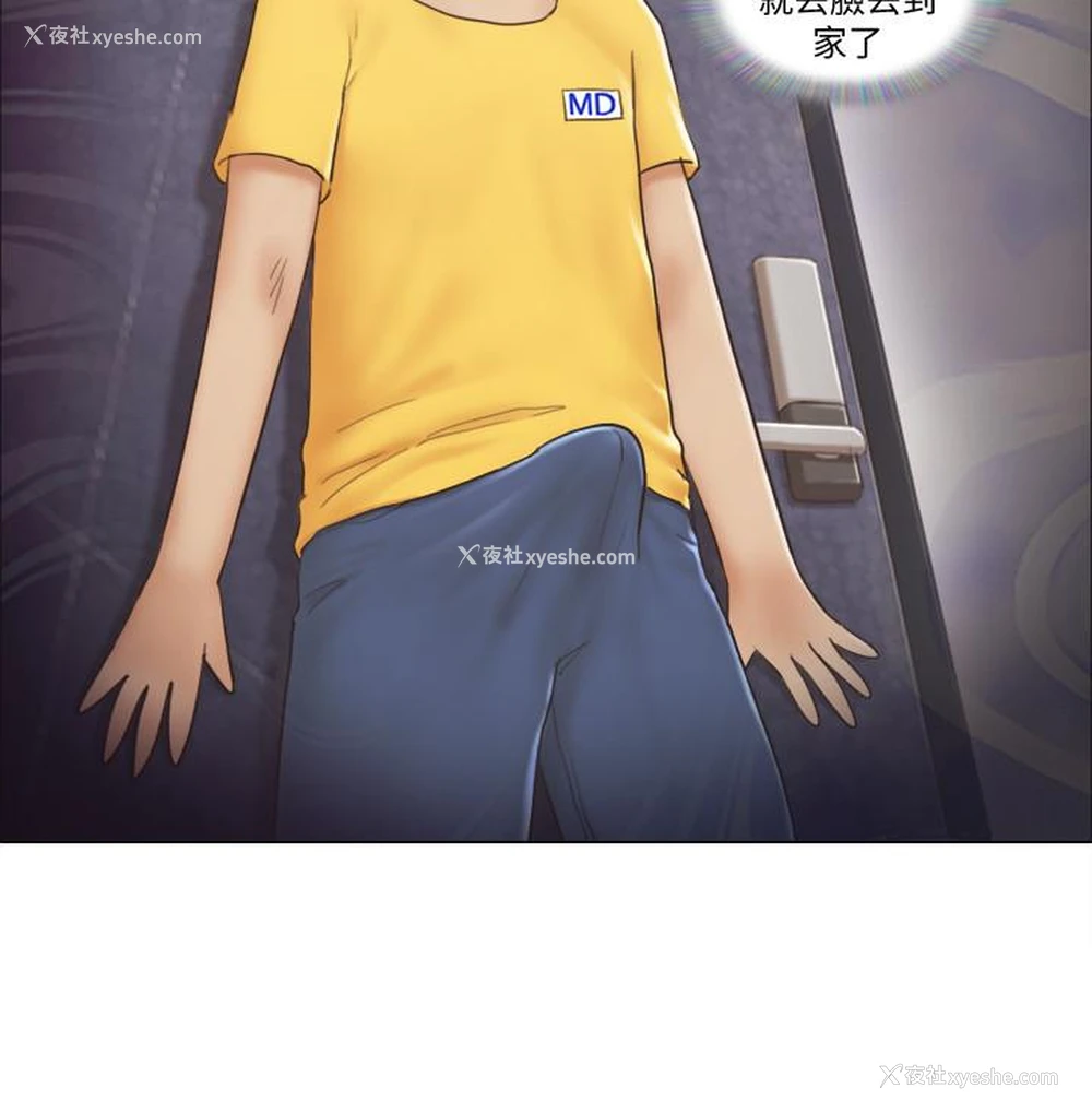 21P - 单身女公寓