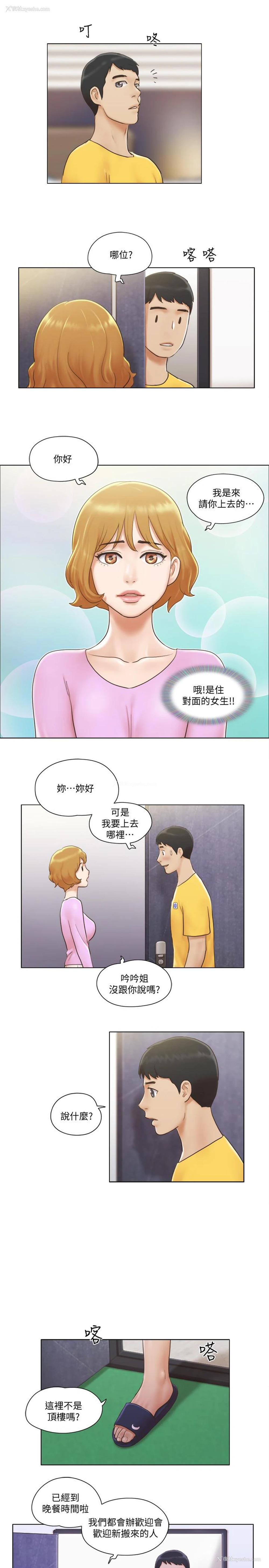 24P - 单身女公寓
