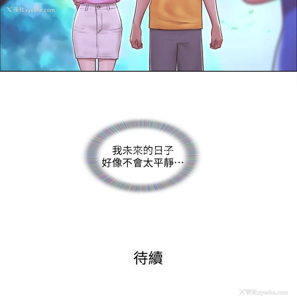 26P - 单身女公寓
