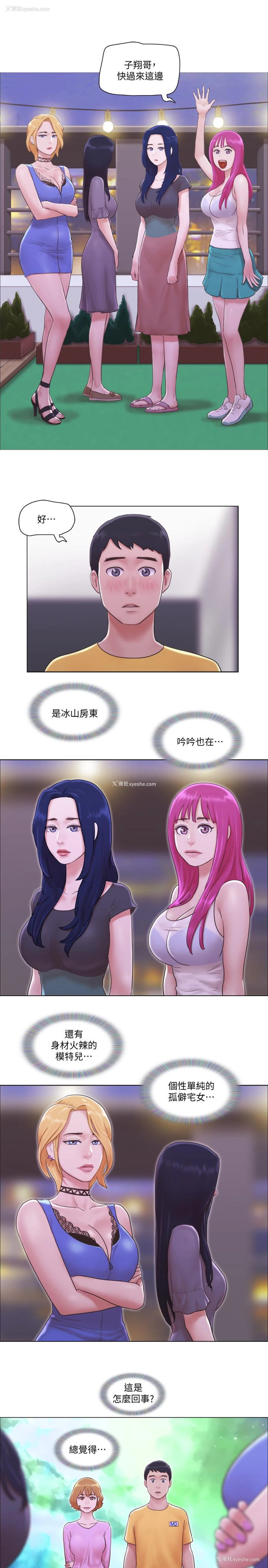 27P - 单身女公寓