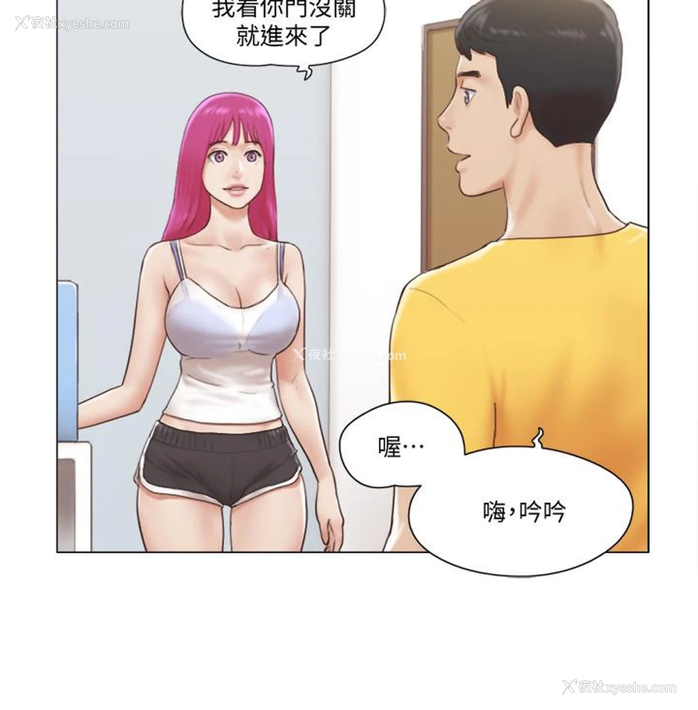 5P - 单身女公寓