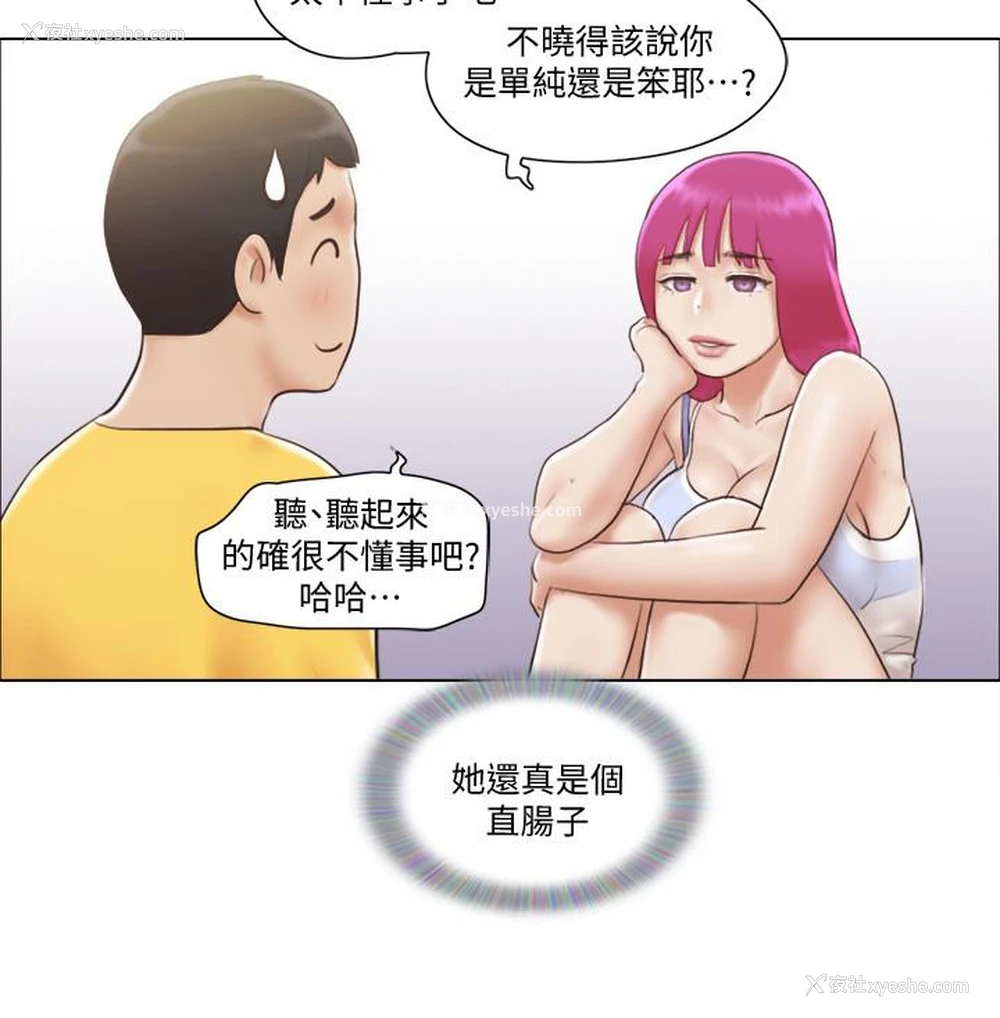9P - 单身女公寓