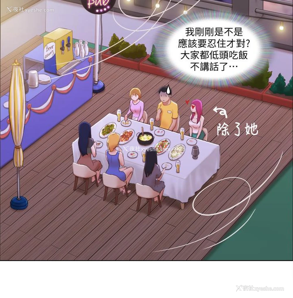 11P - 单身女公寓