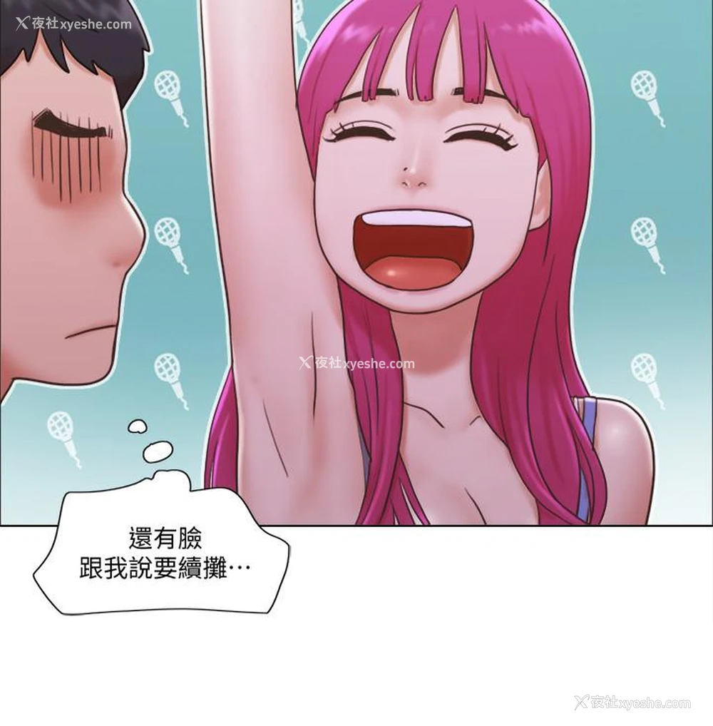 13P - 单身女公寓