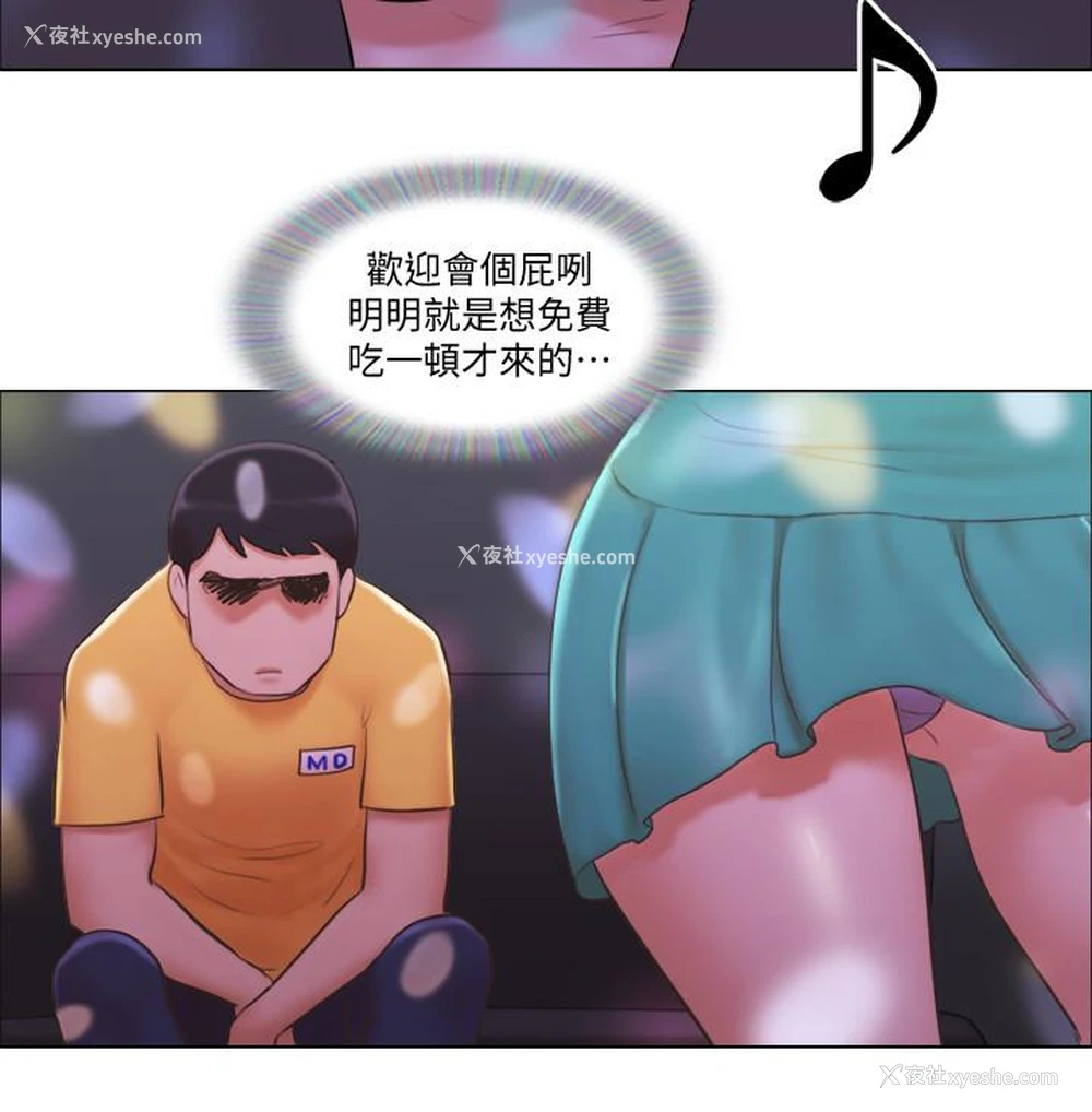 15P - 单身女公寓