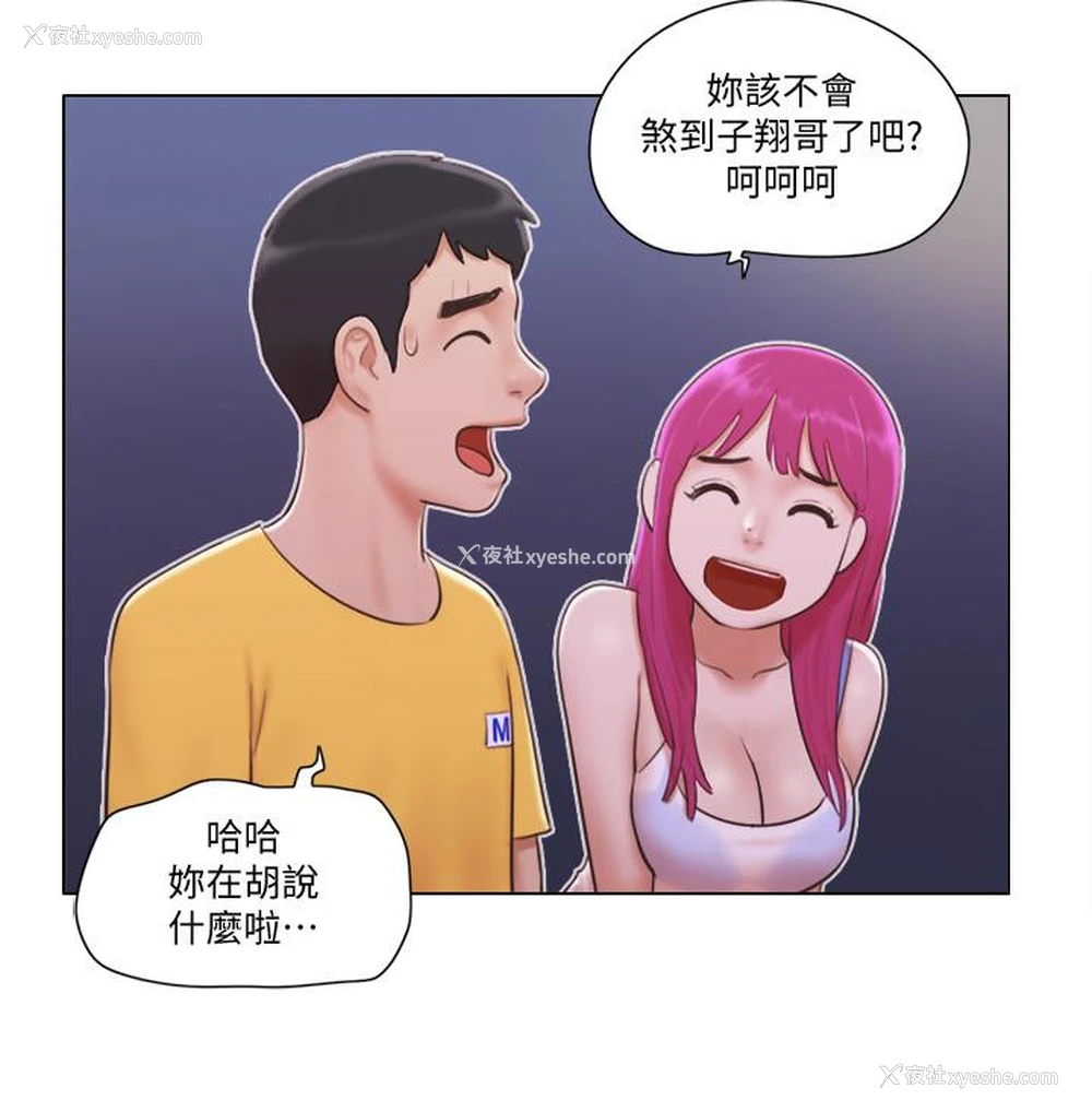 17P - 单身女公寓