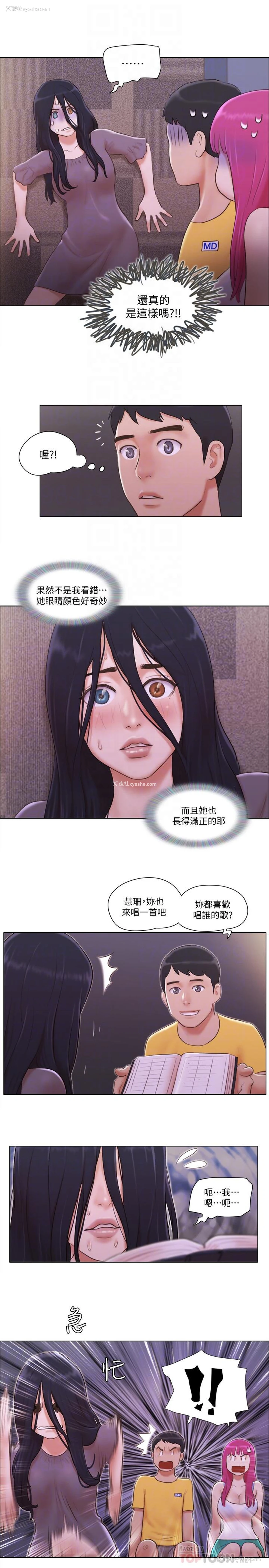 19P - 单身女公寓