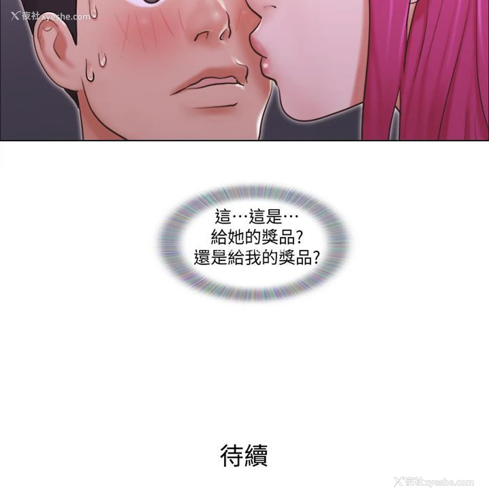 22P - 单身女公寓