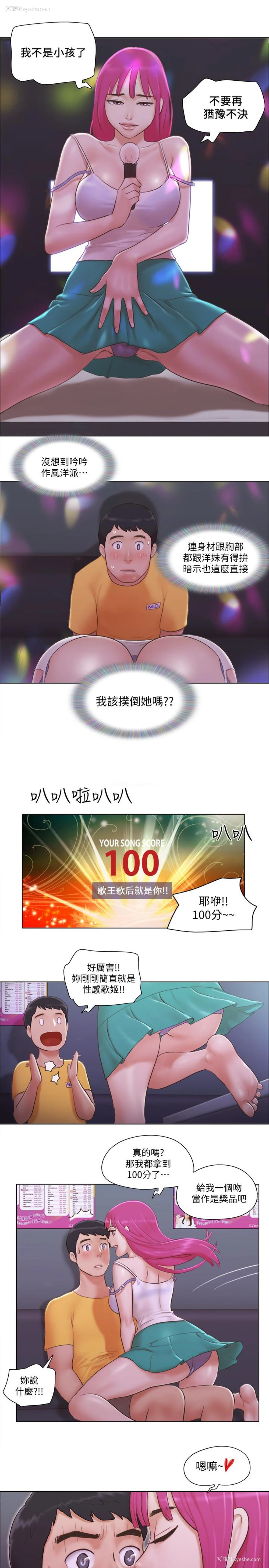24P - 单身女公寓