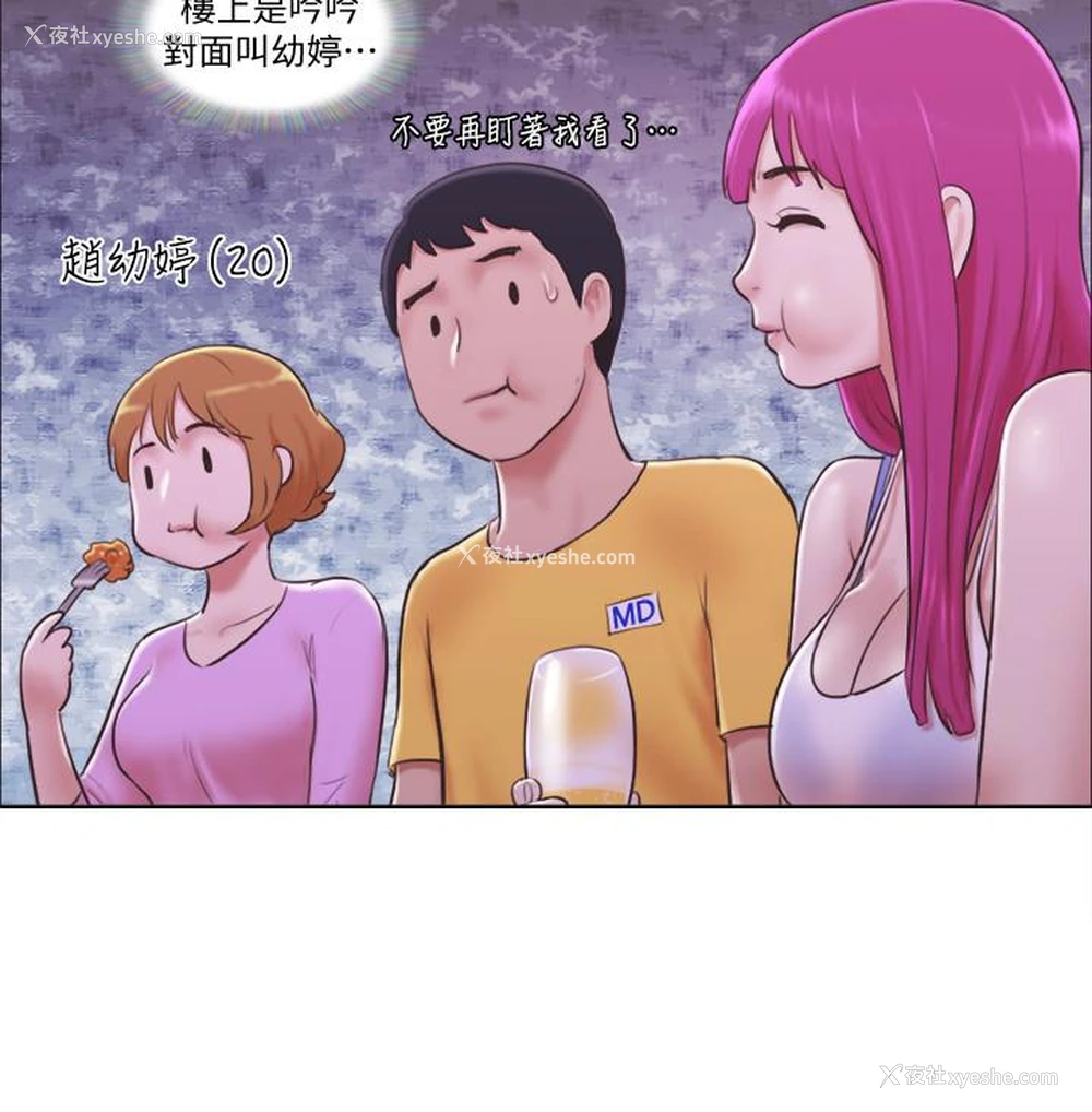 7P - 单身女公寓