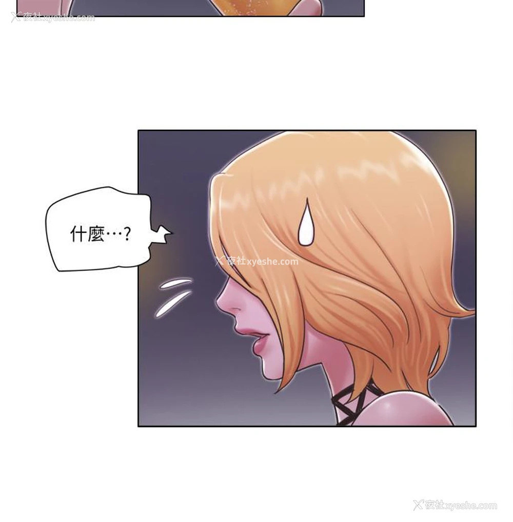 9P - 单身女公寓
