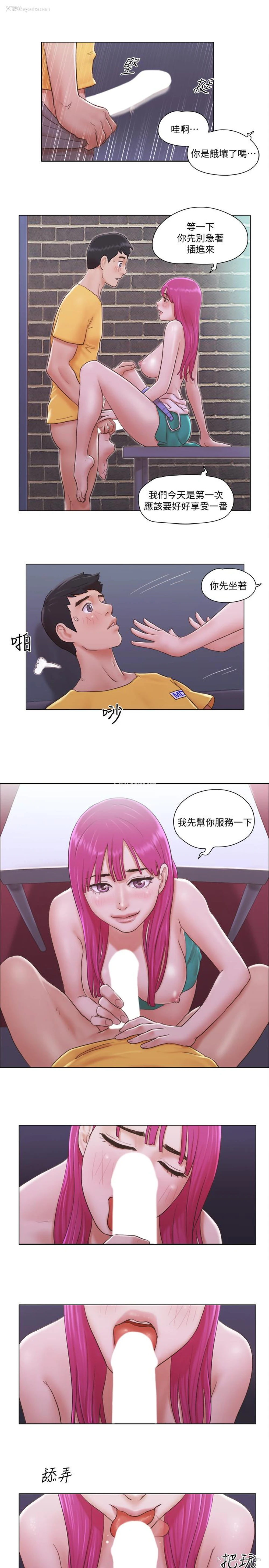 11P - 单身女公寓