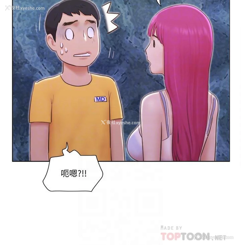 17P - 单身女公寓
