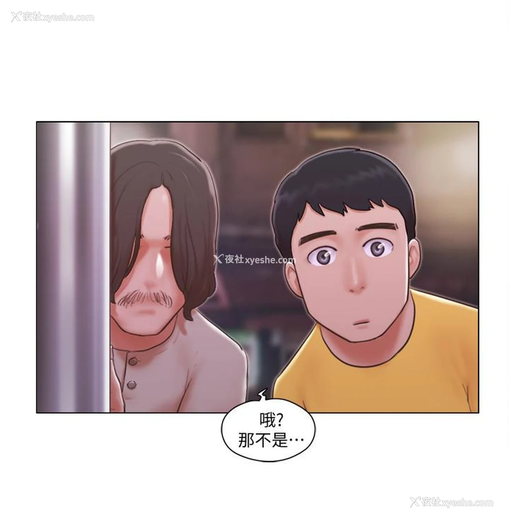 18P - 单身女公寓