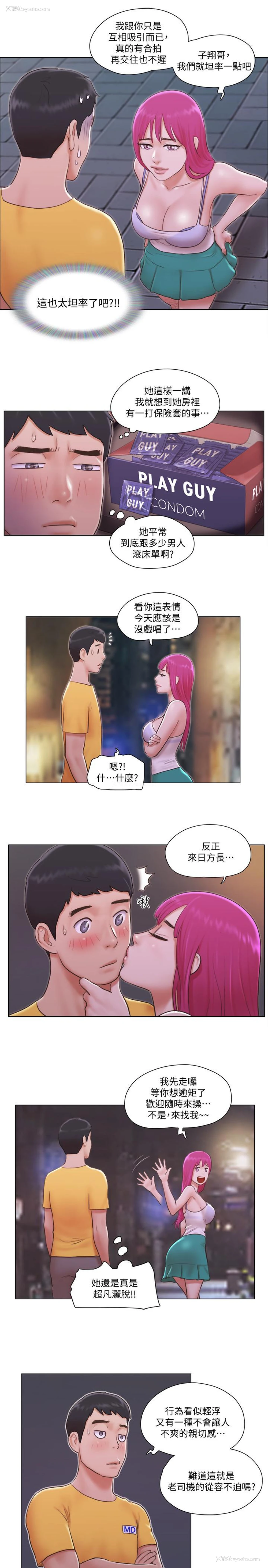 22P - 单身女公寓