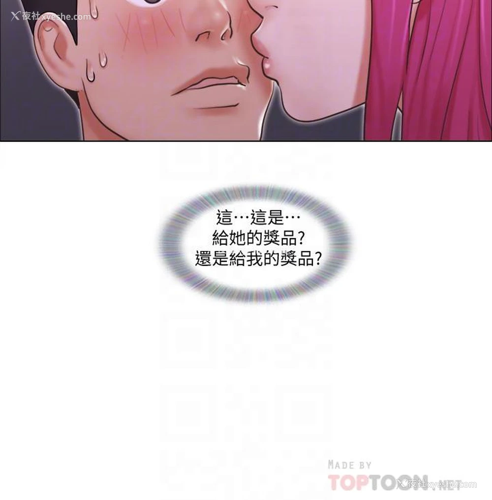 4P - 单身女公寓
