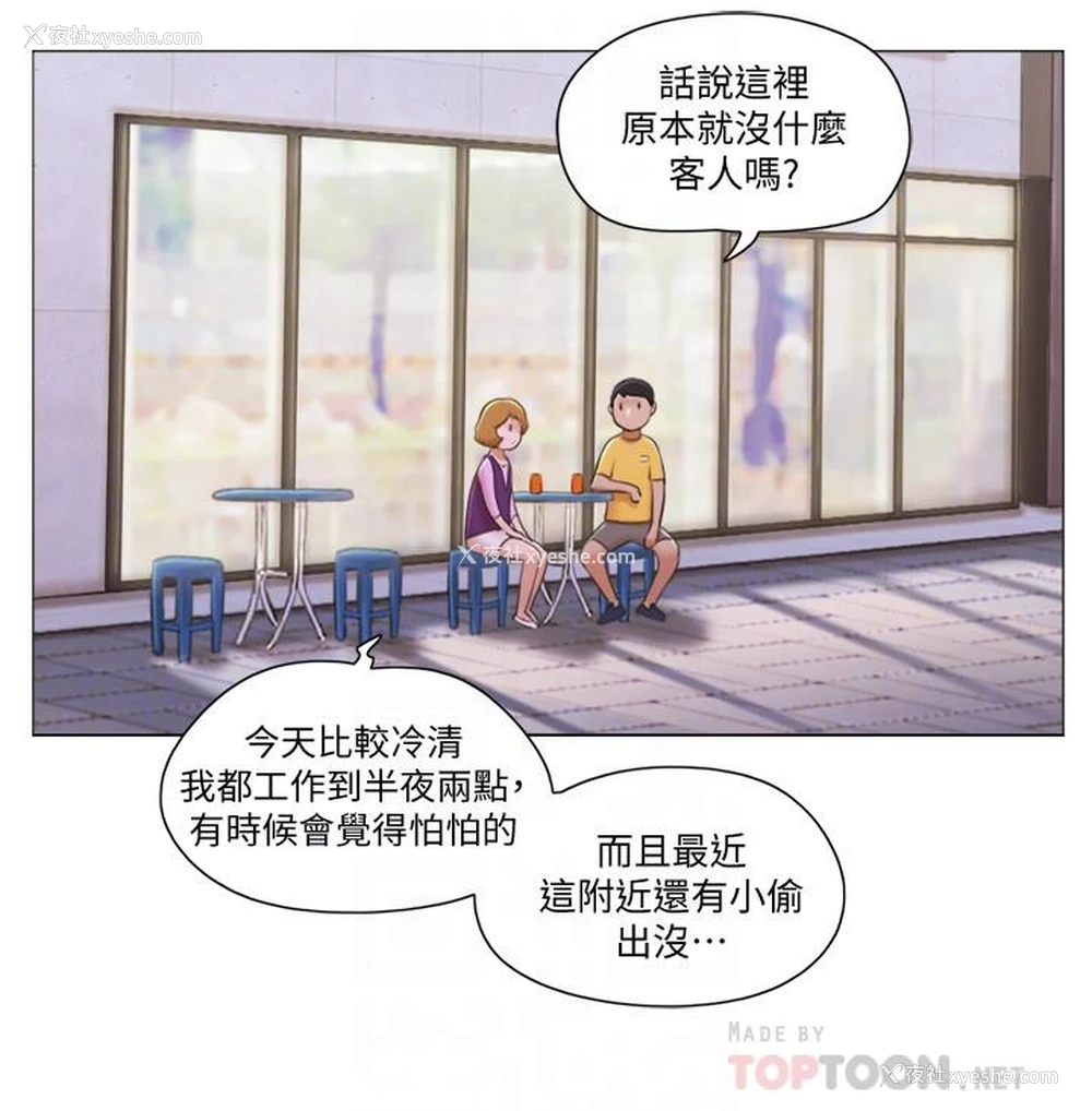 10P - 单身女公寓