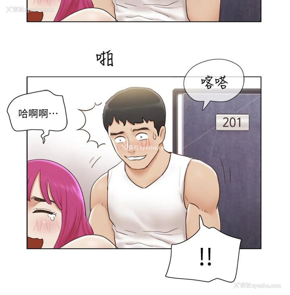 20P - 单身女公寓