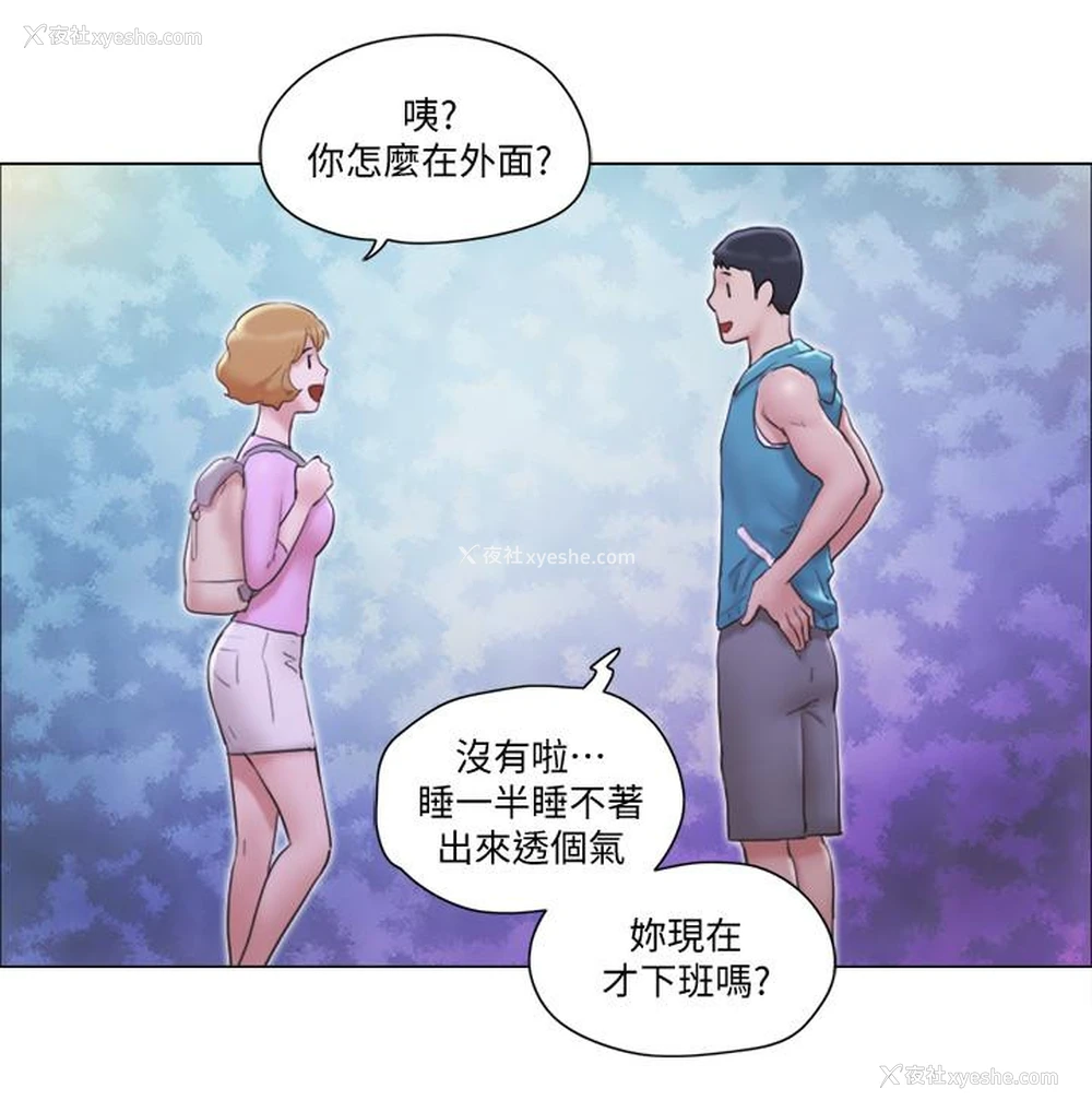 24P - 单身女公寓
