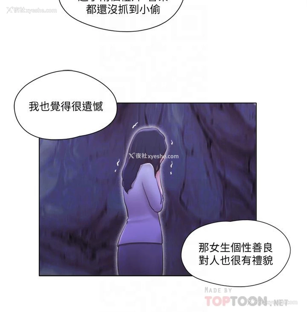 10P - 单身女公寓