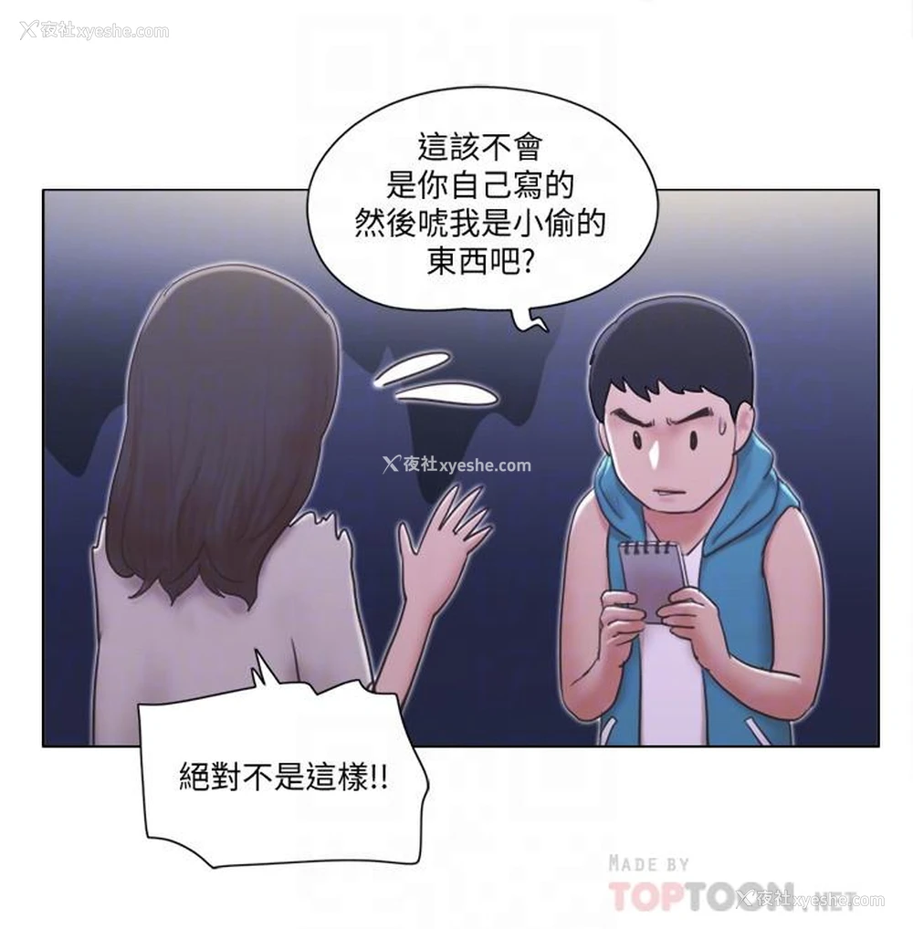 12P - 单身女公寓