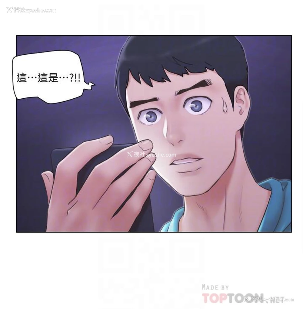 14P - 单身女公寓