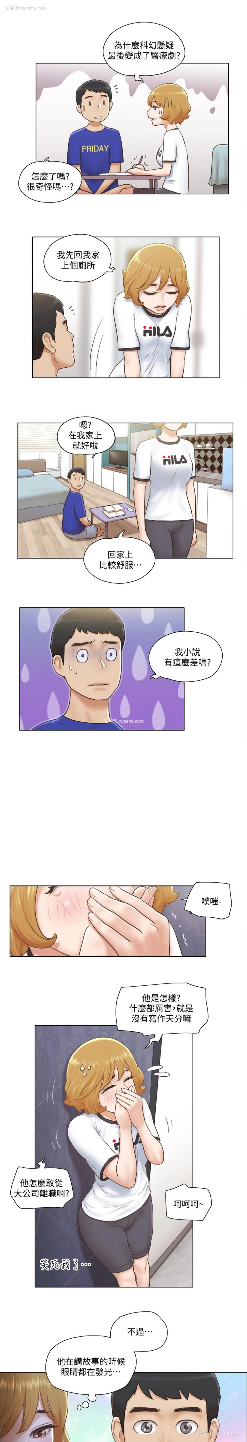 23P - 单身女公寓
