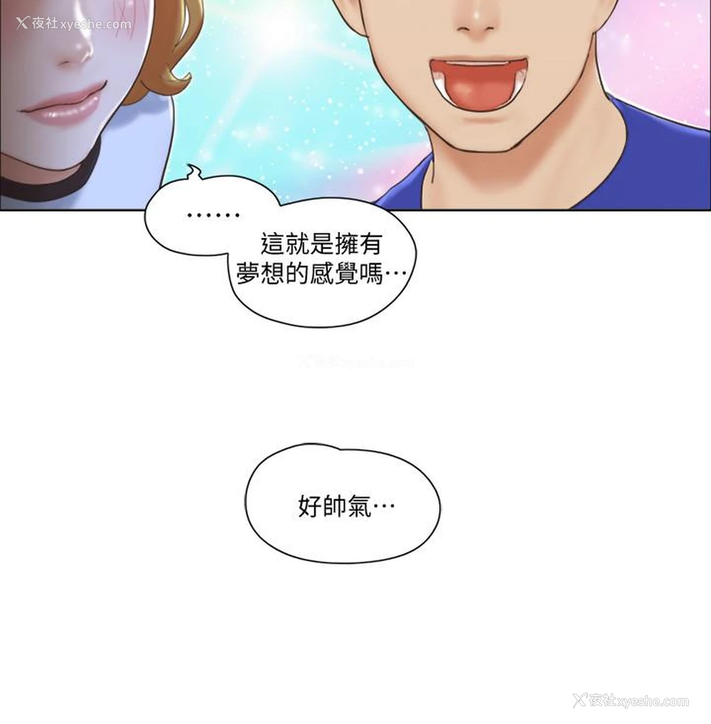 24P - 单身女公寓