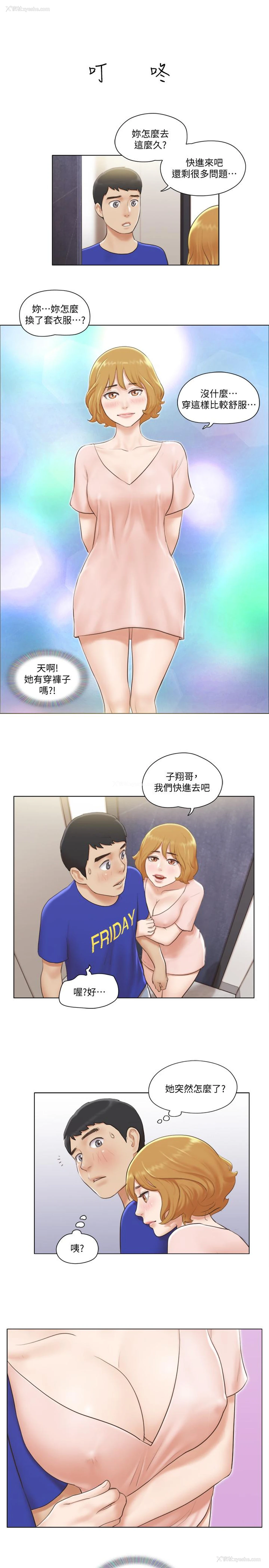 25P - 单身女公寓