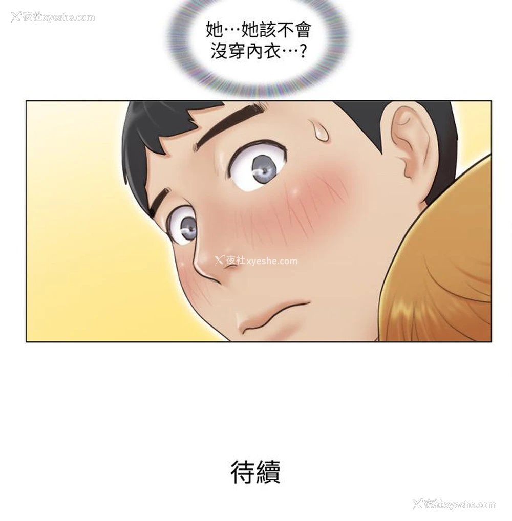 26P - 单身女公寓