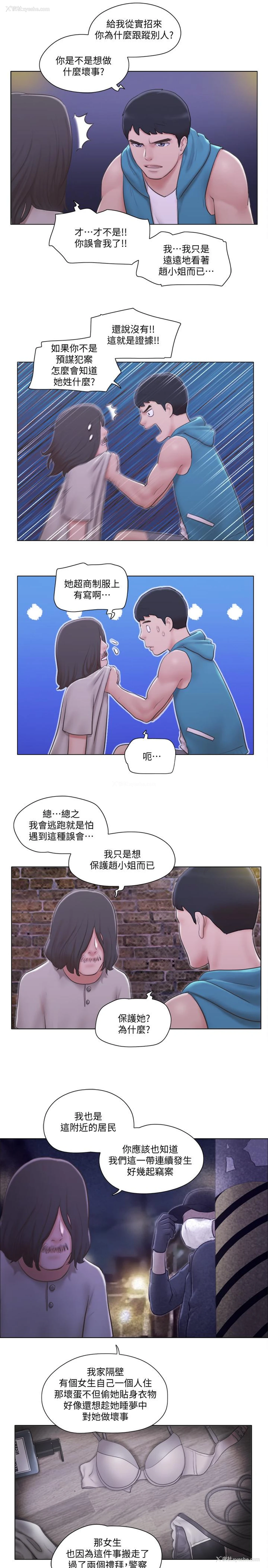 9P - 单身女公寓
