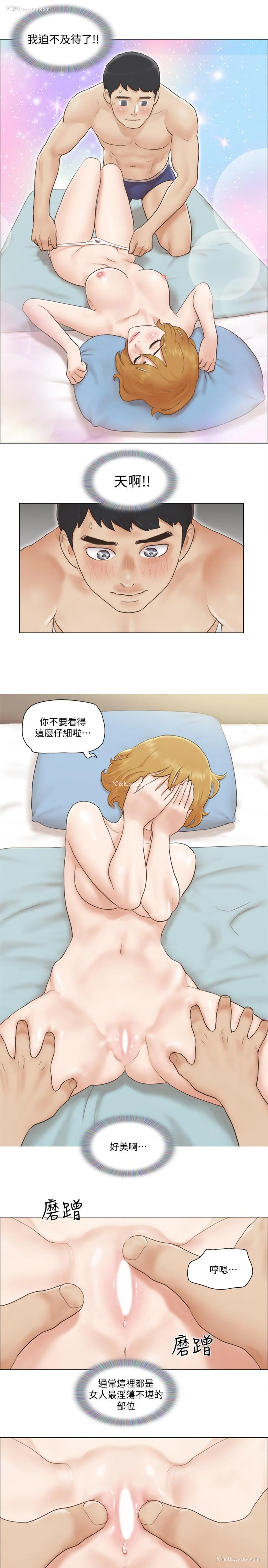 17P - 单身女公寓