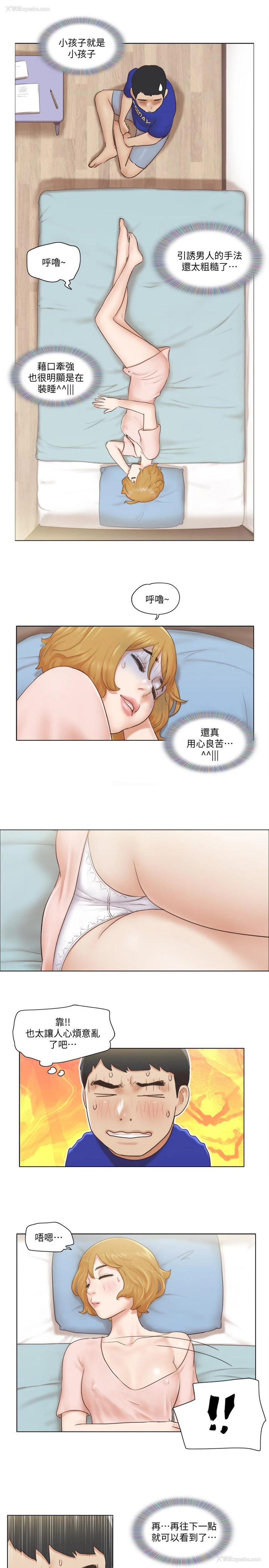 7P - 单身女公寓
