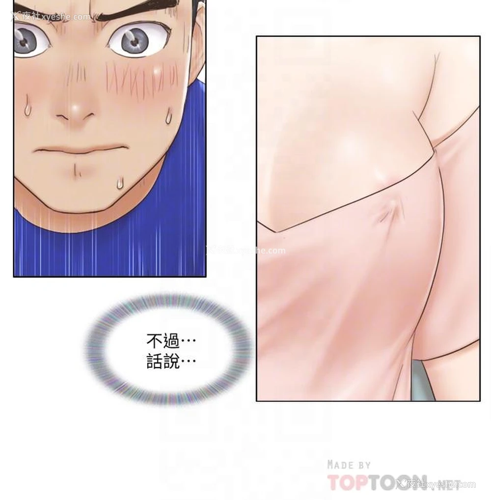 8P - 单身女公寓