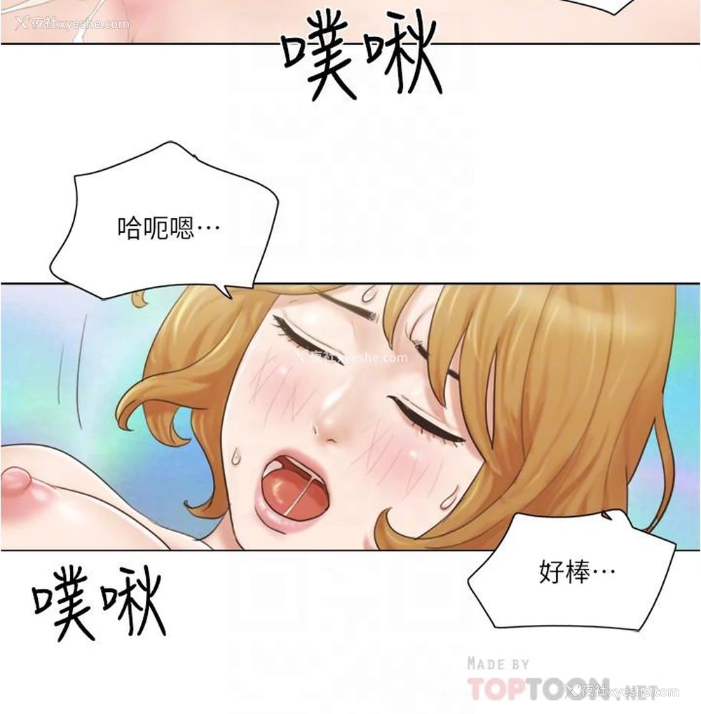 10P - 单身女公寓