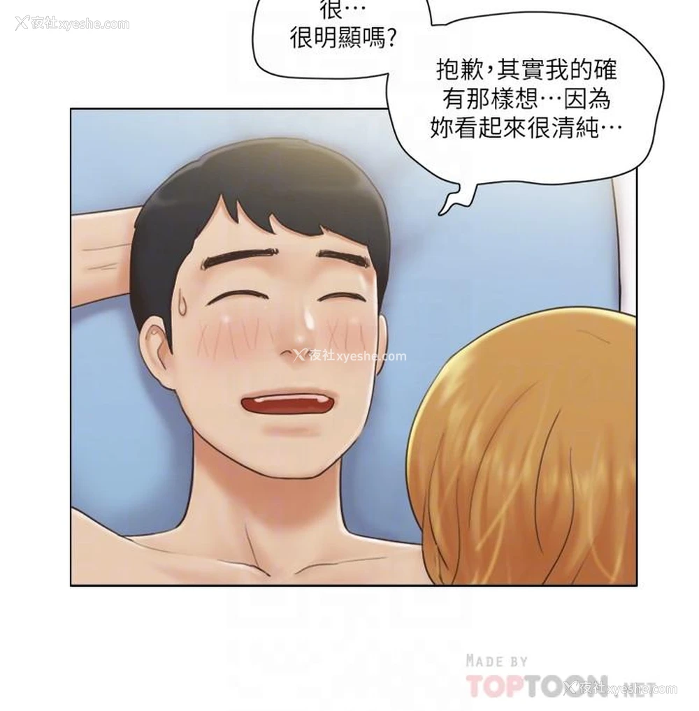 14P - 单身女公寓