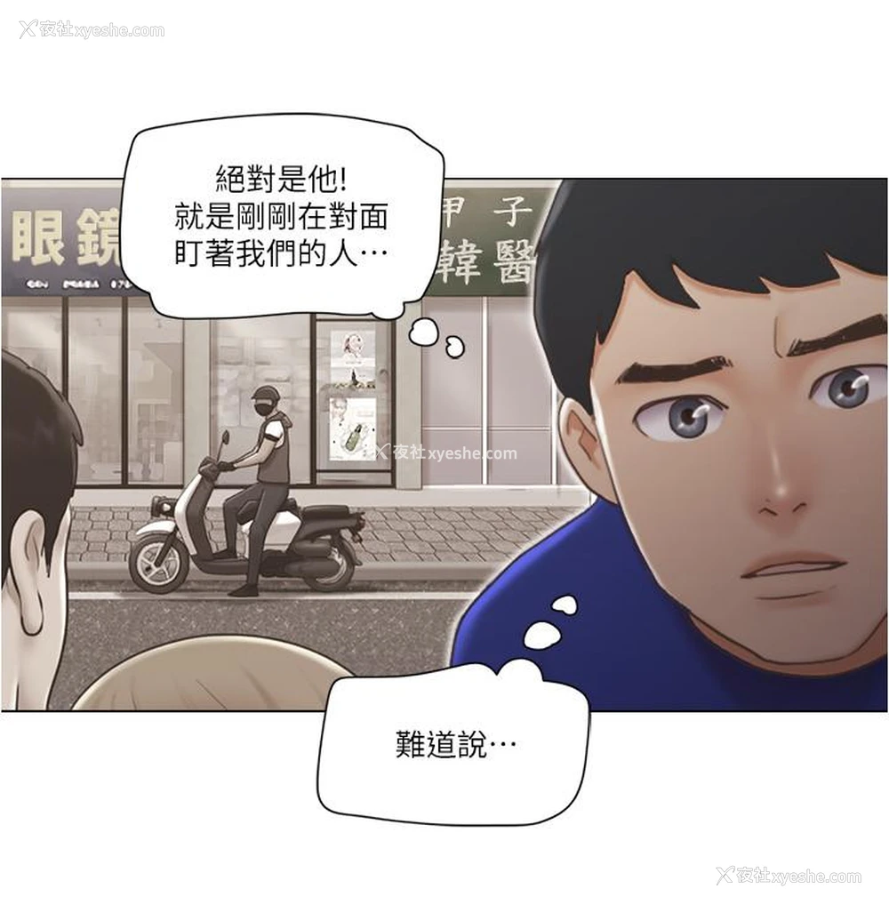 15P - 单身女公寓