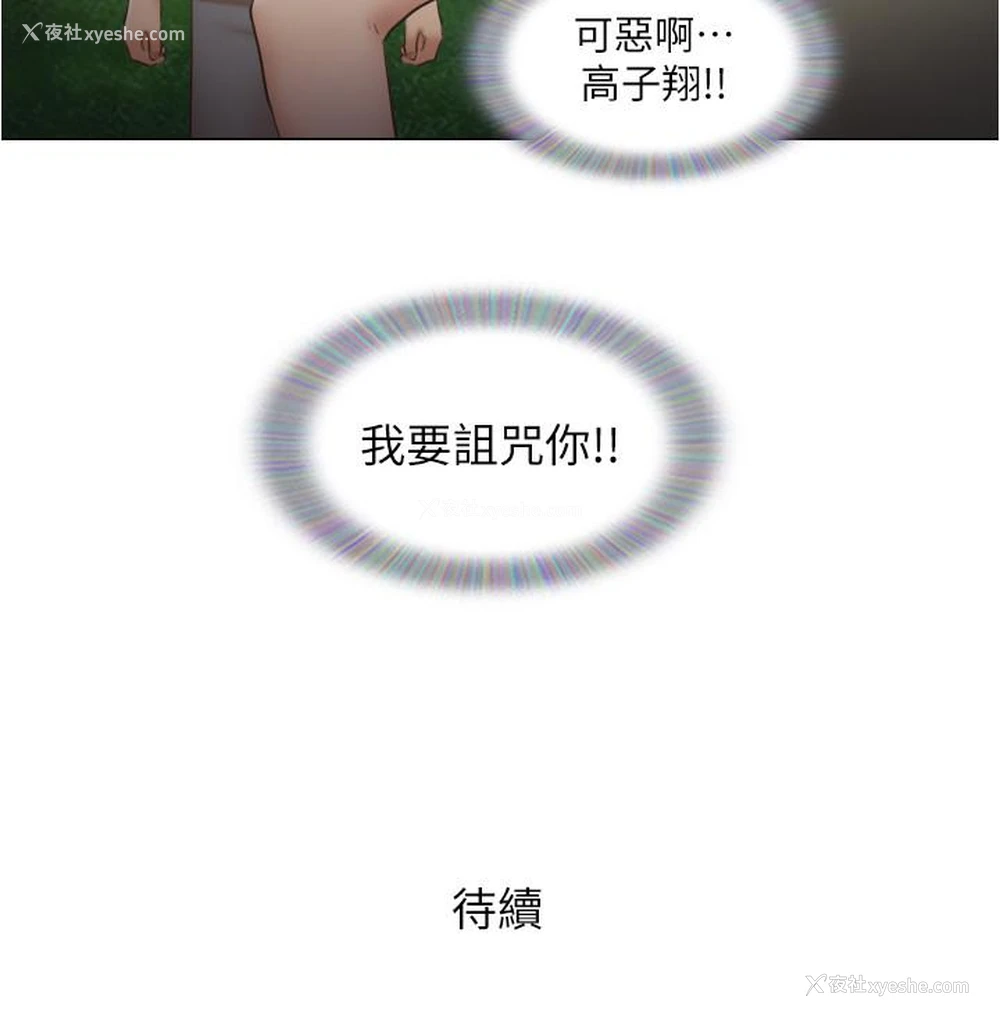 18P - 单身女公寓